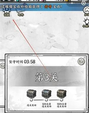 抖音小游戏国王指意礼包码-抖音小游戏兑换码