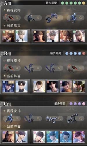 恋与深空猎人锦标赛阵容怎么搭配-猎人锦标赛配队阵容推荐