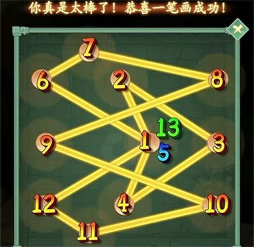 仙剑奇侠传新的开始全部一笔画宝箱怎么解-一笔画宝箱全图解