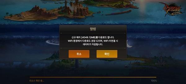 地下城与勇士韩服官网入口在哪-韩服官网入口地址一览