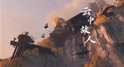 逆水寒手游连云寨全宝箱攻略-连云寨宝箱怎么获得