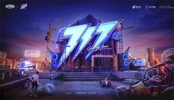 和平精英哪些武器厉害-武器排名一览表