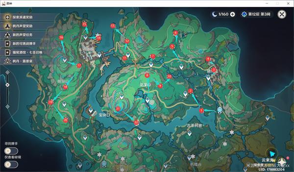 原神苍灵鲤在哪里-苍灵鲤采集路线图大全