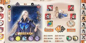 最强祖师角色培养建议