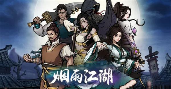 烟雨江湖雪兔子多久刷新一次-雪兔子获取攻略