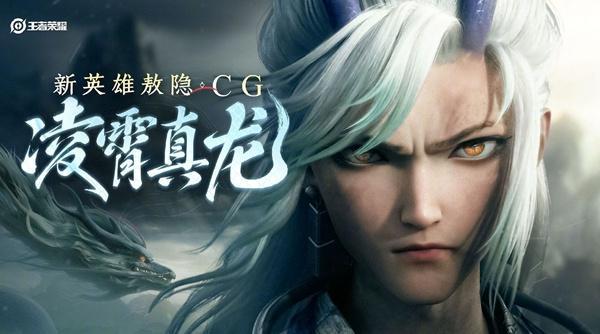 王者荣耀新春龙令怎么快速升到30级-新春龙令快速升级方法