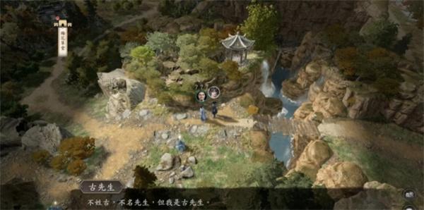 古龙风云录古先生彩蛋问题答案是什么-古先生彩蛋问题答案大全