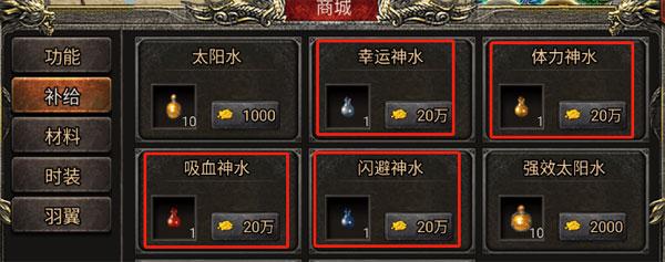 魂域战魔王游戏攻略