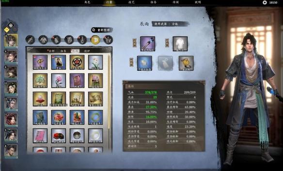 古龙风云录可以攻略女角色吗-可攻略女角色大全