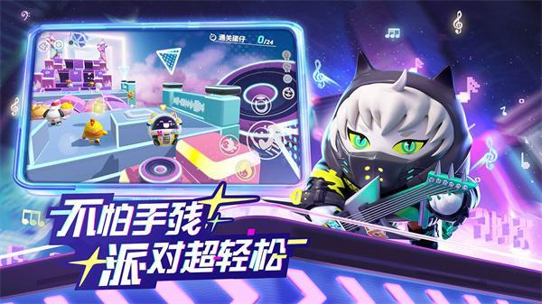 蛋仔派对熊出没联动皮肤兑换码是什么-皮肤兑换码熊出没联动礼包码大全