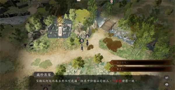 古龙风云录怎么刷钱-无bug刷钱方法