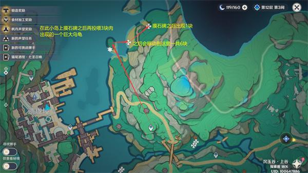 原神4.4沉玉谷清水玉在哪-4.4沉玉谷清水玉采集路线图大全