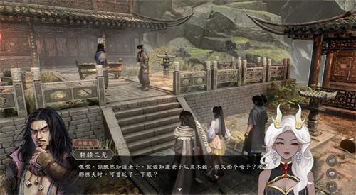 古龙风云录破庙疯子任务怎么完成-破庙疯子任务全流程攻略