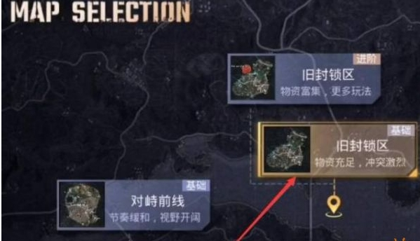 PUBG国际服地铁逃生模式入口位置一览