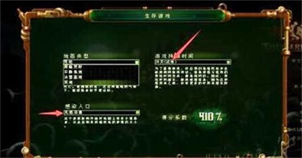 亿万僵尸有哪些地图-怎么解锁各地图