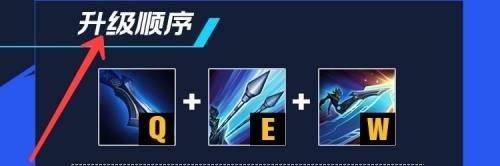 英雄联盟手游青钢影技能加点方案