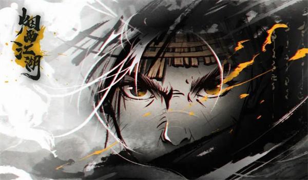 烟雨江湖太乙丹药答题答案是什么-太乙丹药答题攻略