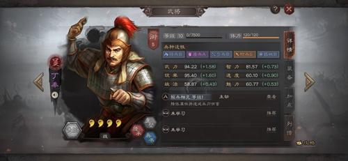 三国志战略版丁奉阵容怎么搭配-丁奉阵容搭配攻略