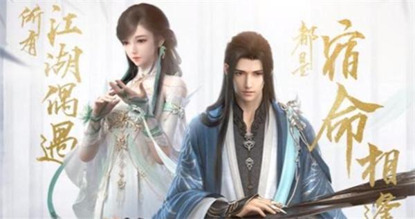 逆水寒手游南华经怎么获得-南华经获取攻略