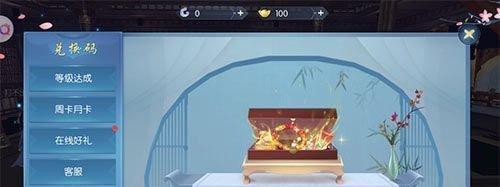 浮生为卿歌兑换码每日在哪里领-兑换码每日福利兑换码获取方法