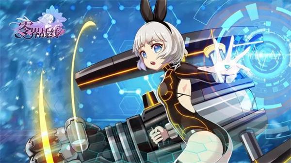 零界战线咒术领域哪个角色厉害-角色强度排行榜