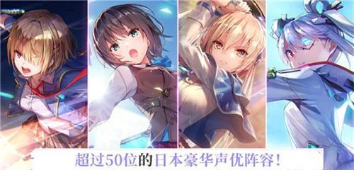 炽焰天穹cv有哪些-cv阵容