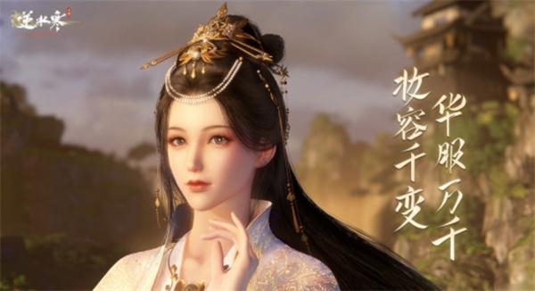 逆水寒手游游历五子棋残局怎么过-游历五子棋残局攻略大全