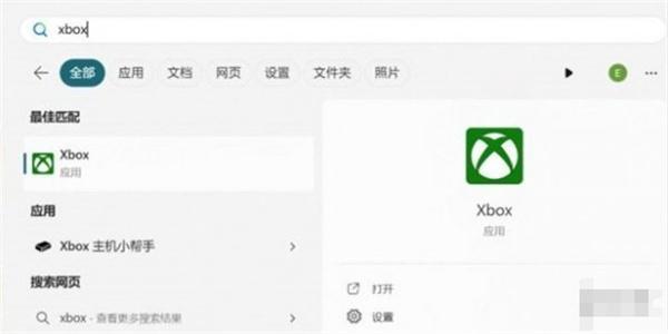 女神异闻录3Reload传送进商店街闪退怎么办-传送进商店街闪退解决方法
