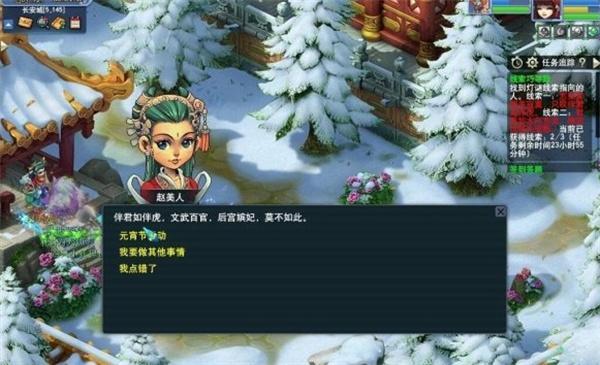 梦幻西游2024灯谜线索是什么-2024灯谜线索答案大全