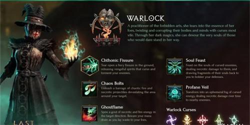 最后纪元开荒可以选哪些职业-开荒bd推荐