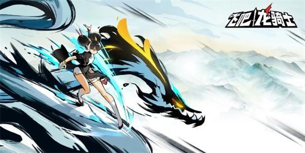 飞吧龙骑士在哪领150抽-兑换码150抽礼包码大全