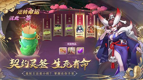 梦幻诛仙巨灵神怎么打