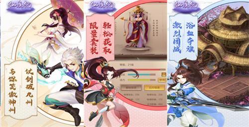 仙魔纪福利激活码有哪些-全新礼包码2024