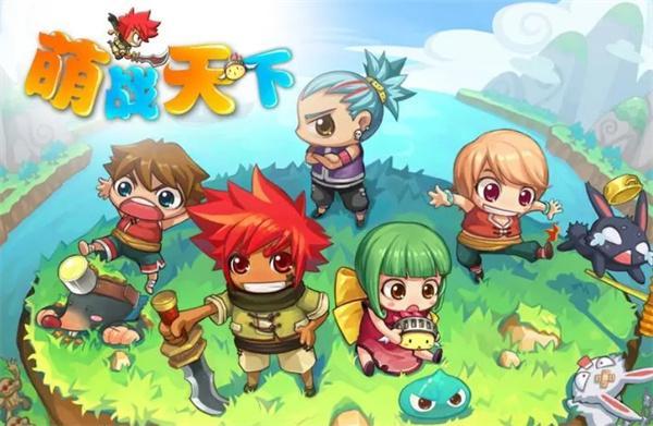 萌战天下兑换码是什么-兑换码礼包码大全