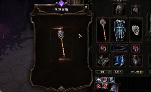 最后纪元传奇装备怎么合成的-传奇装备合成材料及方法