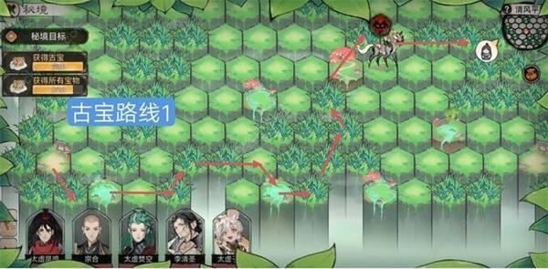 最强祖师清风平原怎么过-清风平原攻略