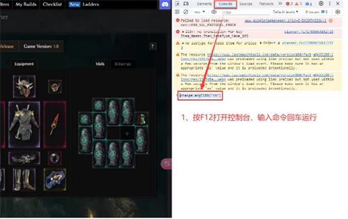 最后纪元资料库怎么切换中文版-资料库中文版切换方法
