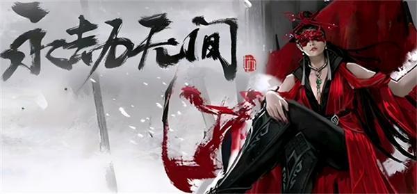 永劫无间段位差距大能组队吗-排位组队段位限制介绍