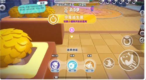 蛋仔派对3月有什么活动-3月新活动预告