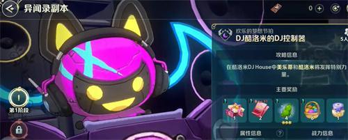 二之国交错世界怎么搬砖-搬砖攻略