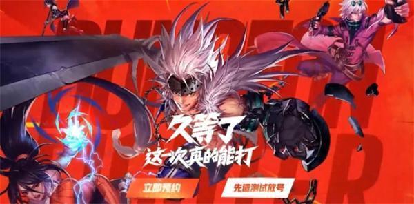 dnf手游先遣服资格申请入口在哪-先遣服资格申请入口地址一览