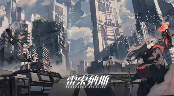 雷索纳斯哪个角色最强-角色强度排行榜一览