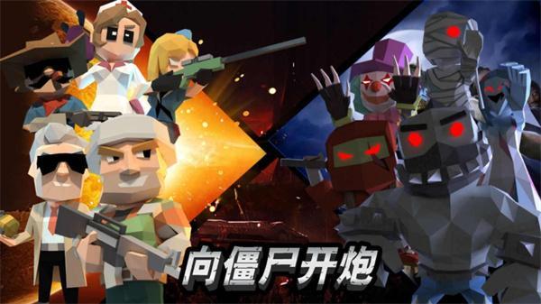 向僵尸开炮技能升级顺序是什么-最强技能升级顺序推荐