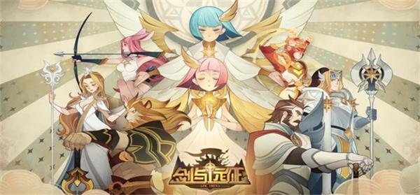 剑与远征3月最新可用兑换码是什么-最新兑换码3月2024大全