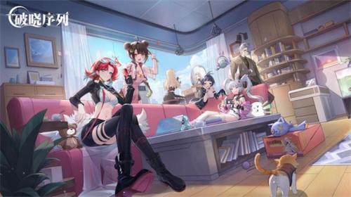 破晓序列预约入口怎么进-预约入口地址