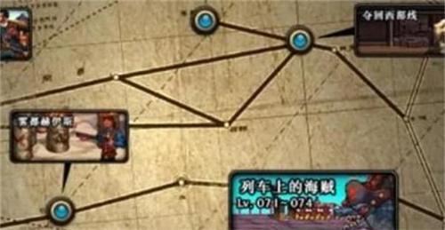 dnf手游海上列车在哪-海上列车位置