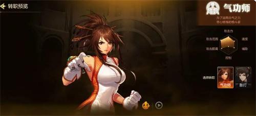 DNF手游转职选什么好-转职业推荐