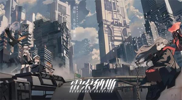 雷索纳斯进货采买书怎么用才好-进货采买书获取及使用攻略