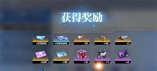 艾塔纪元兑换码在哪里输入-兑换码入口