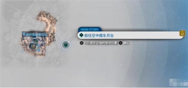 最终幻想7重生黑斗篷绑架事件任务怎么做-黑斗篷绑架事件任务攻略